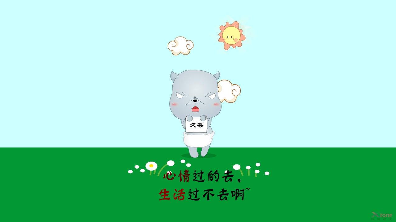 网红商城