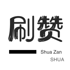 视频号粉丝